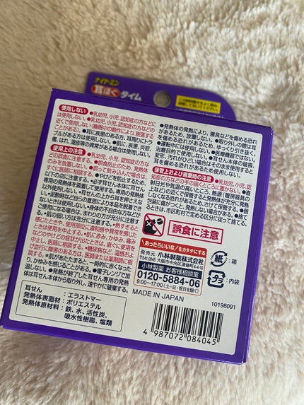 ナイトミン 耳ほぐタイム/小林製薬/その他を使ったクチコミ(2枚目)
