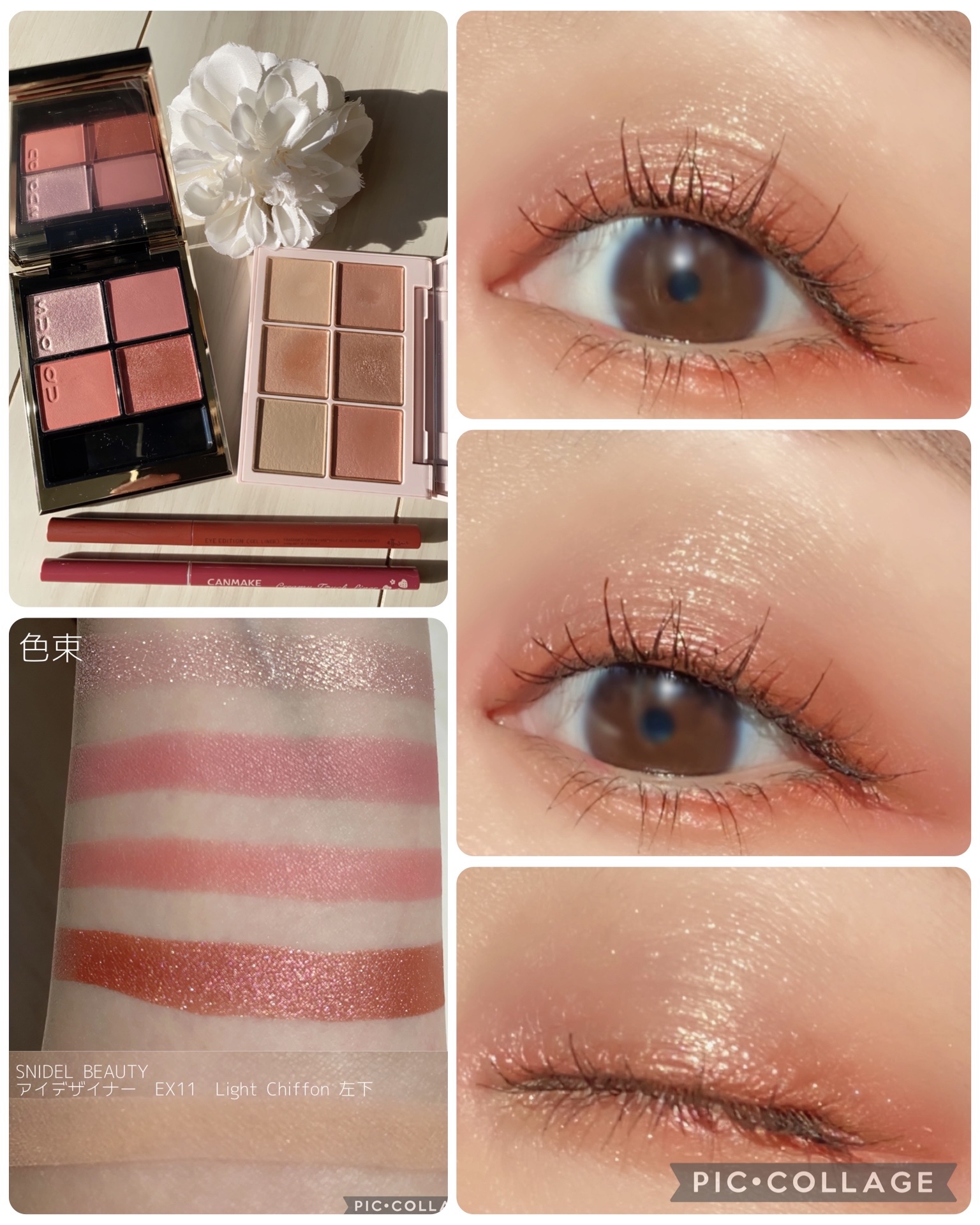 クリーミータッチライナー/キャンメイク/ジェルアイライナーを使ったクチコミ（2枚目）