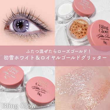 BLING GLOW グリッターパウダーのクチコミ「圧倒的キラキラパウダー💎
Bling Glow
グリッターパウダー
01 ファーストスノー
0.....」（1枚目）