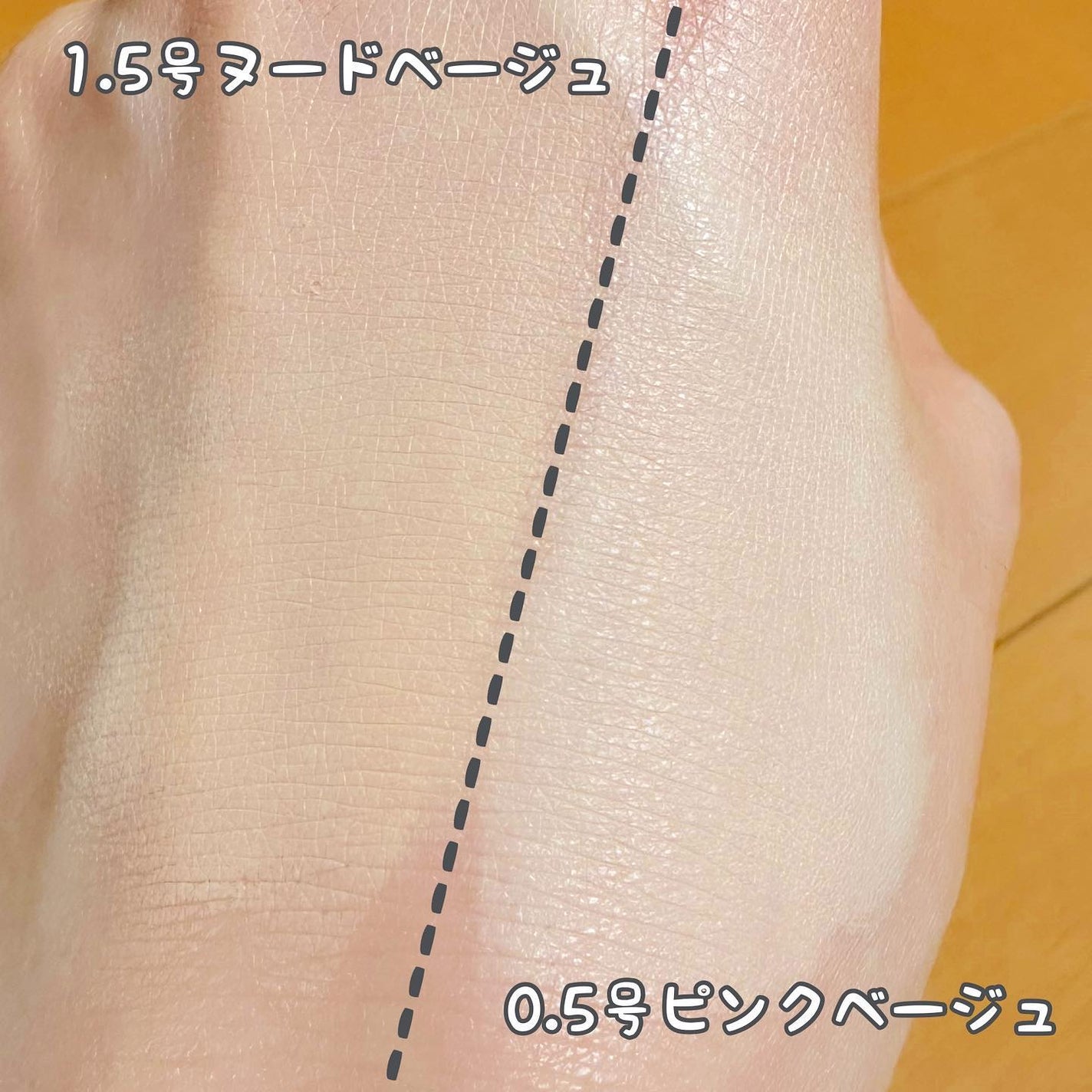 ダーマシンコンシーラー/23years old/リキッドコンシーラーを使ったクチコミ(3枚目)