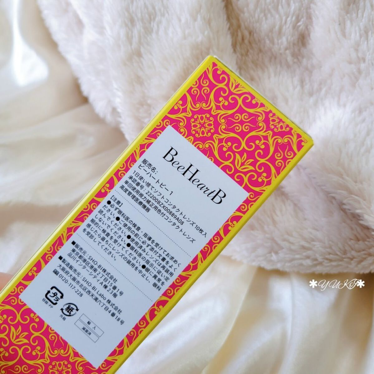 BeeHeartB 1day/BeeHeartB/ワンデー（１DAY）カラコンを使ったクチコミ（3枚目）