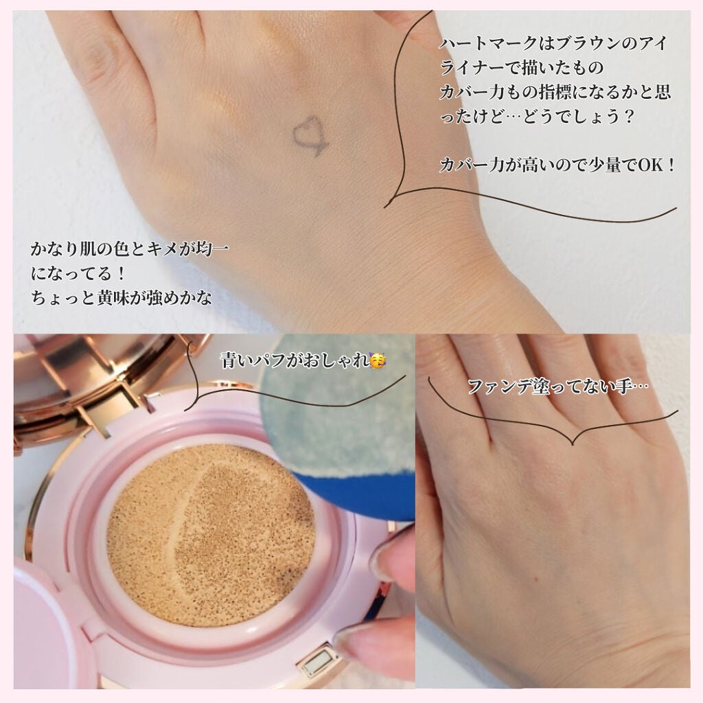 ピンクティーツリーカバークッション/APLIN/クッションファンデーションを使ったクチコミ(3枚目)
