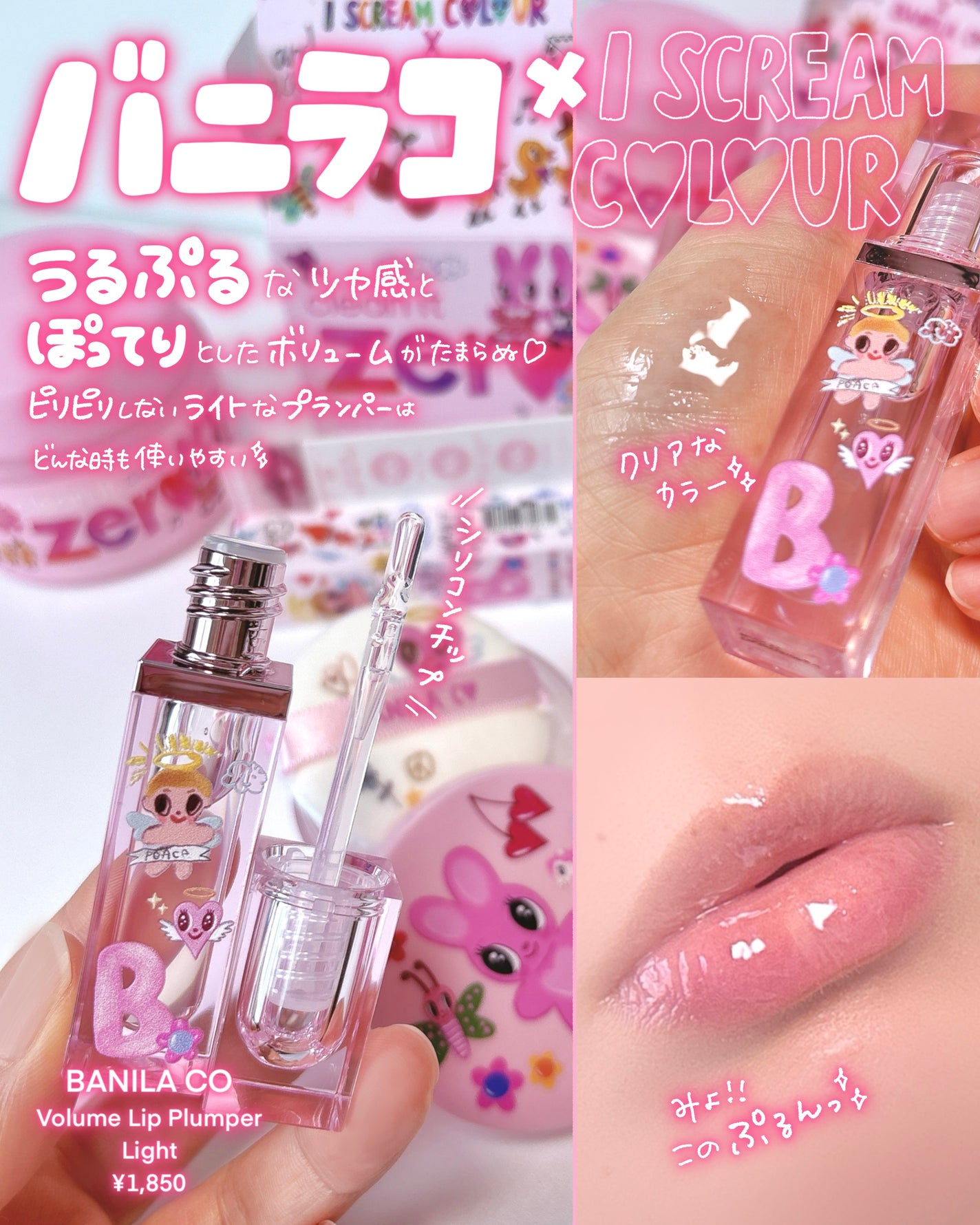 プライムプライマーフィニッシュパウダー/BANILA CO/ルースパウダーを使ったクチコミ(3枚目)