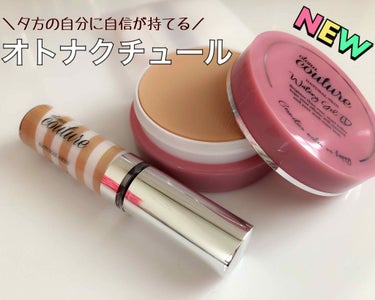 マーブル コンシーラー 02 ライトベージュ/otona couture/リキッドコンシーラーを使ったクチコミ（1枚目）