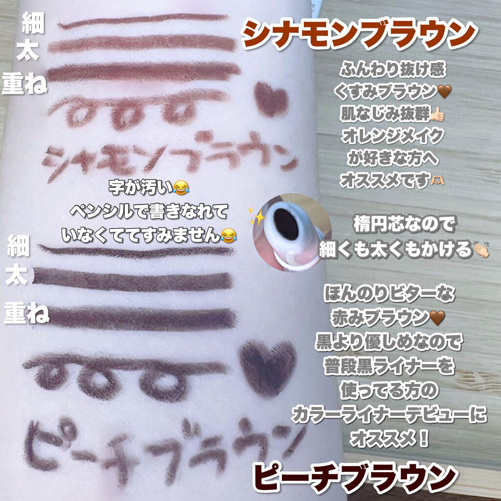 エアクリームペンシル /D-UP/ペンシルアイライナーを使ったクチコミ（2枚目）