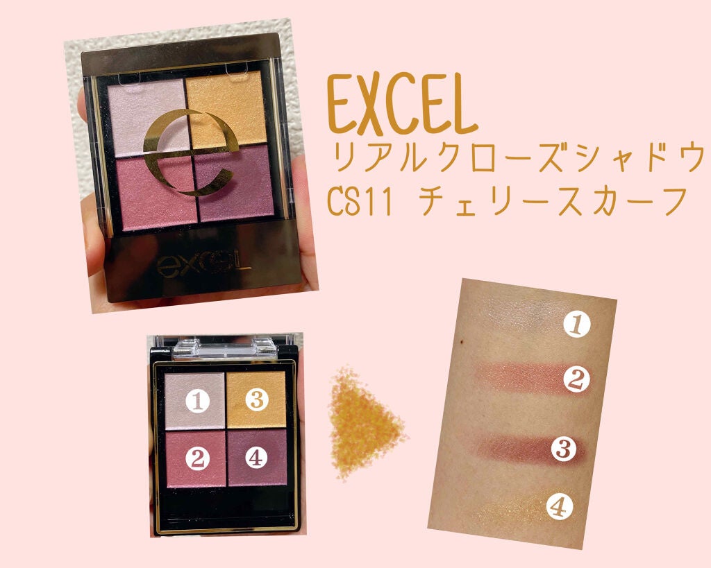 リアルクローズシャドウ/excel/アイシャドウパレットを使ったクチコミ(1枚目)