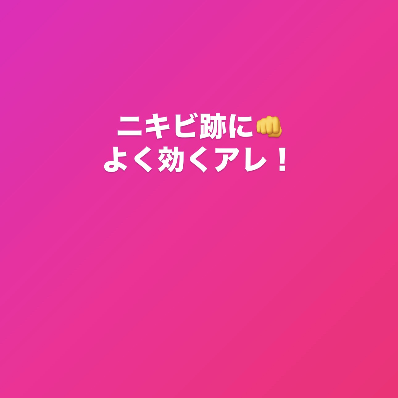 エクスフォリエーティングクレンザー レギュラーサイズ （200ml）/ZO Skin Health/洗顔フォームを使ったクチコミ（1枚目）