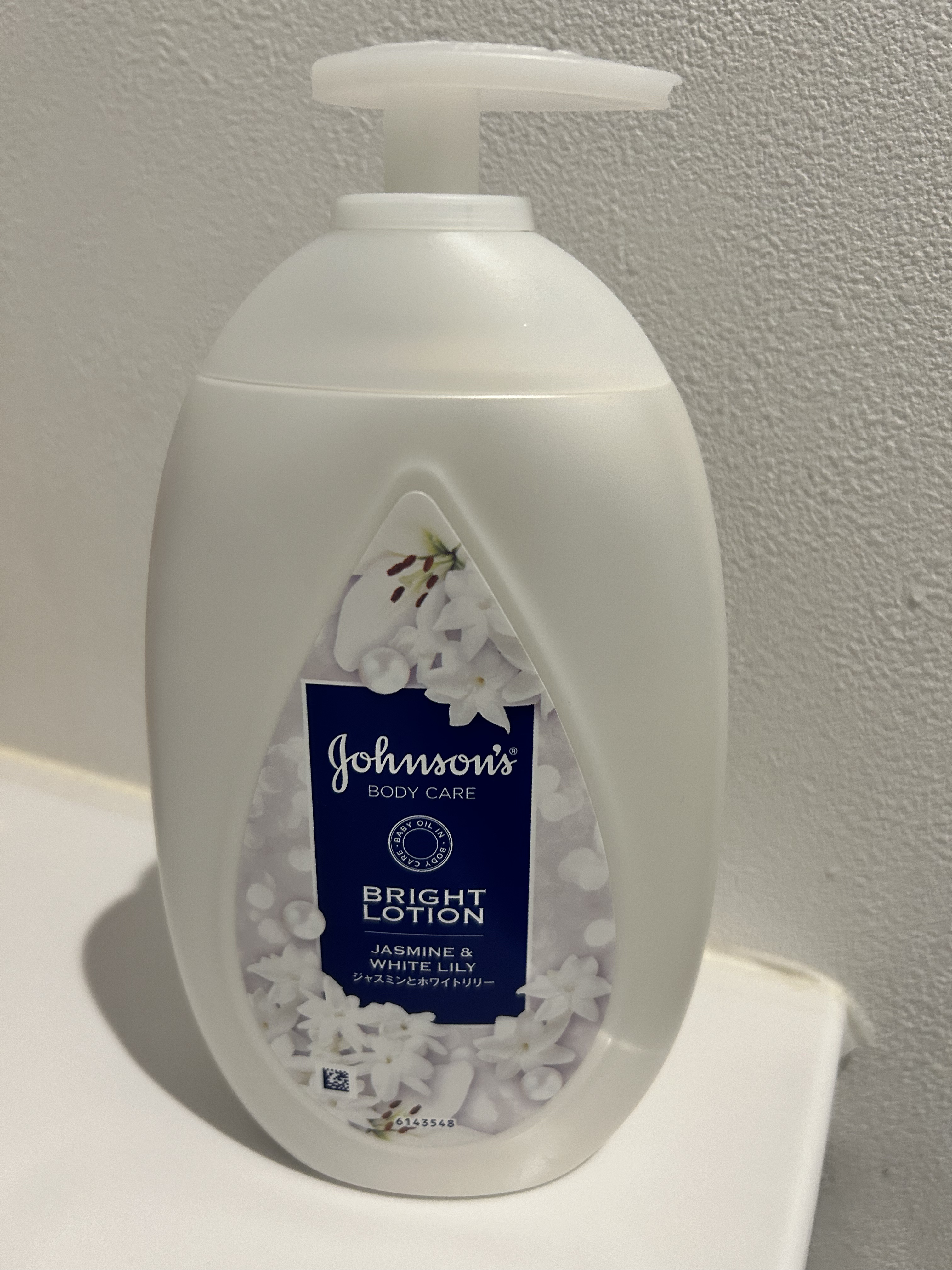 バイブラント ラディアンス　アロマミルク/ジョンソンボディケア/ボディミルクを使ったクチコミ（1枚目）