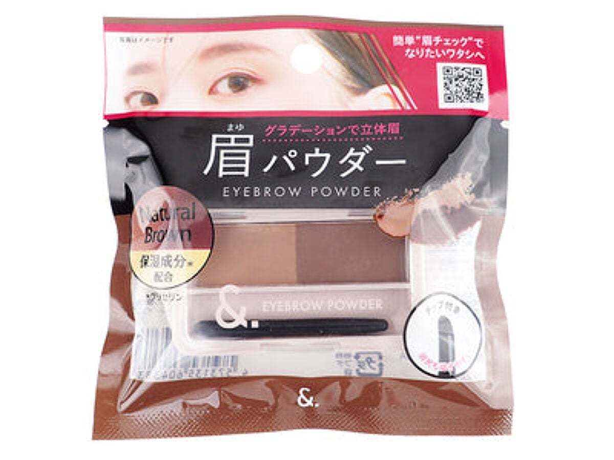 &. パレット眉パウダー DAISO