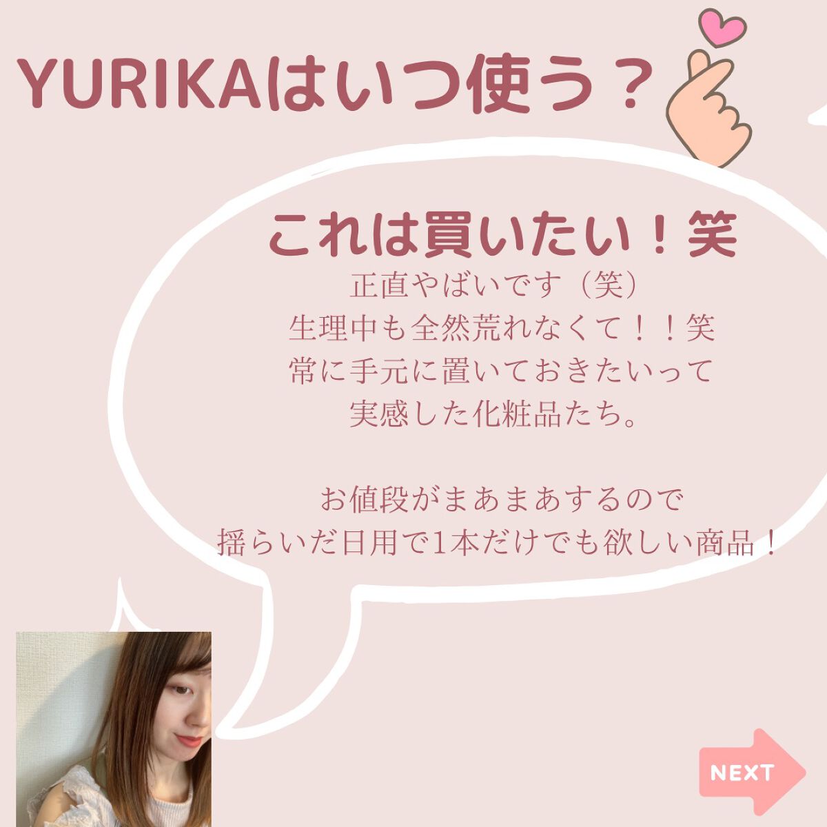 ゆりか│ニキビ肌向けスキンケア解説 on LIPS 「今日の投稿で伝えたいのはこちら👇✨COSIMって知ってる?CO..」(7枚目)