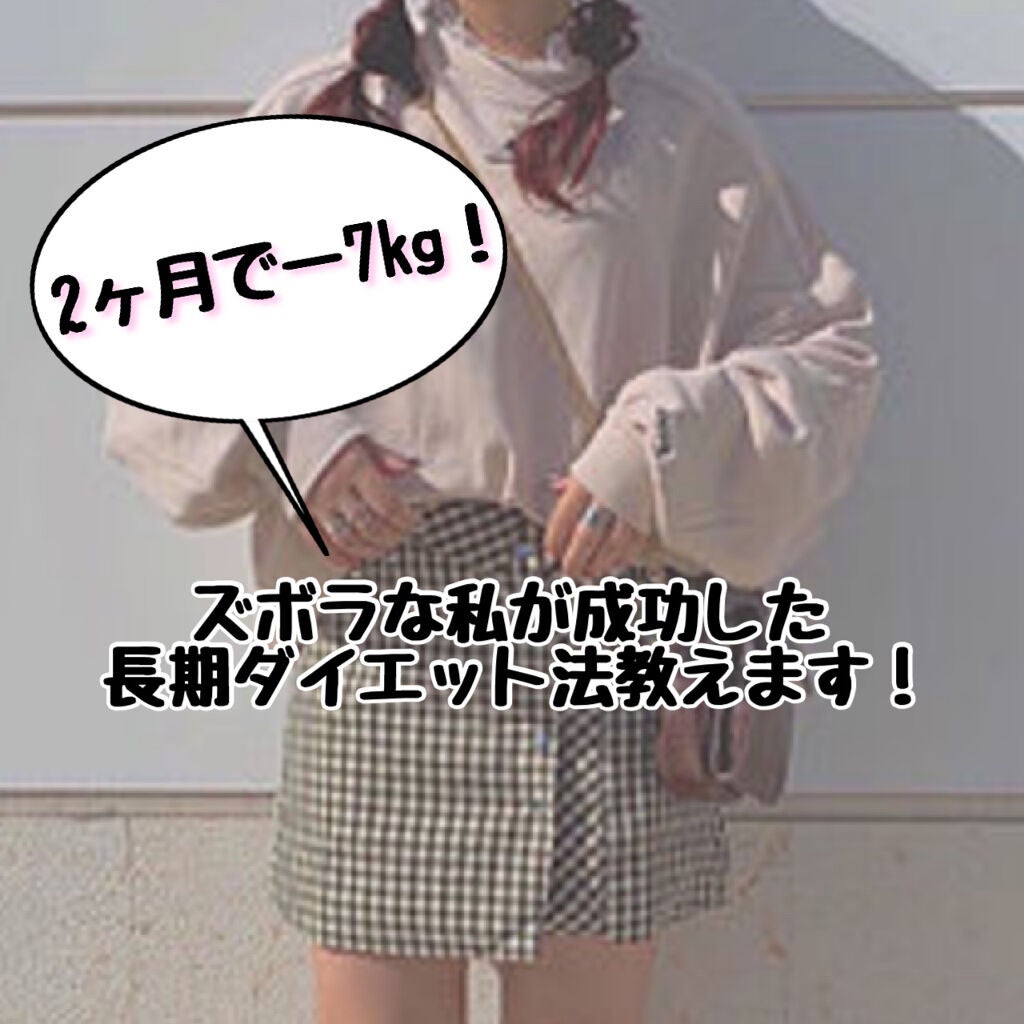 寝ながらメディキュット スパッツ 骨盤テーピング/メディキュット/着圧ソックス・レギンスを使ったクチコミ(1枚目)