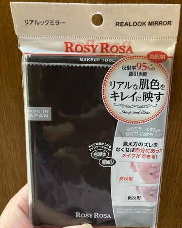 リアルックミラー 通常サイズ ブラック/ロージーローザ/その他化粧小物を使ったクチコミ（1枚目）