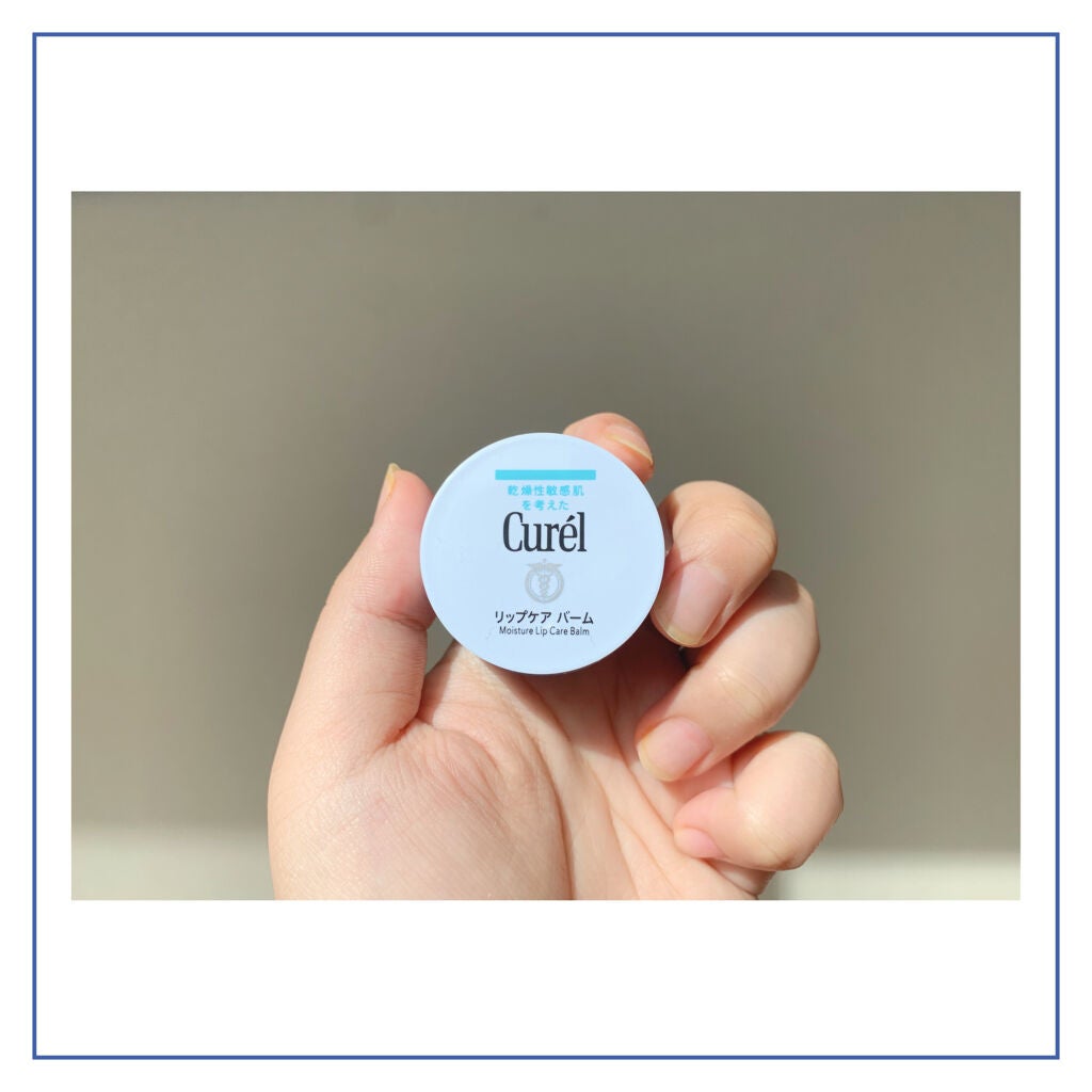 リップケア バーム/キュレル/リップバームを使ったクチコミ(2枚目)