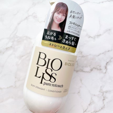SS ビオリス ピュアレタッチ うねさぁら シャンプー/ヘアコンディショナー/SSビオリス/市販シャンプーを使ったクチコミ(5枚目)