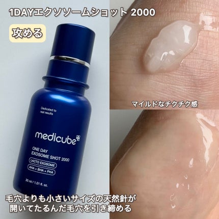 グルタチオングロウアンプル/MEDICUBE/美容液を使ったクチコミ(3枚目)