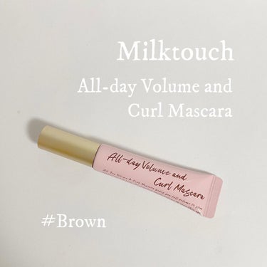 オールデイ ボリュームアンドカールマスカラ ブラウン/Milk Touch/マスカラを使ったクチコミ（1枚目）