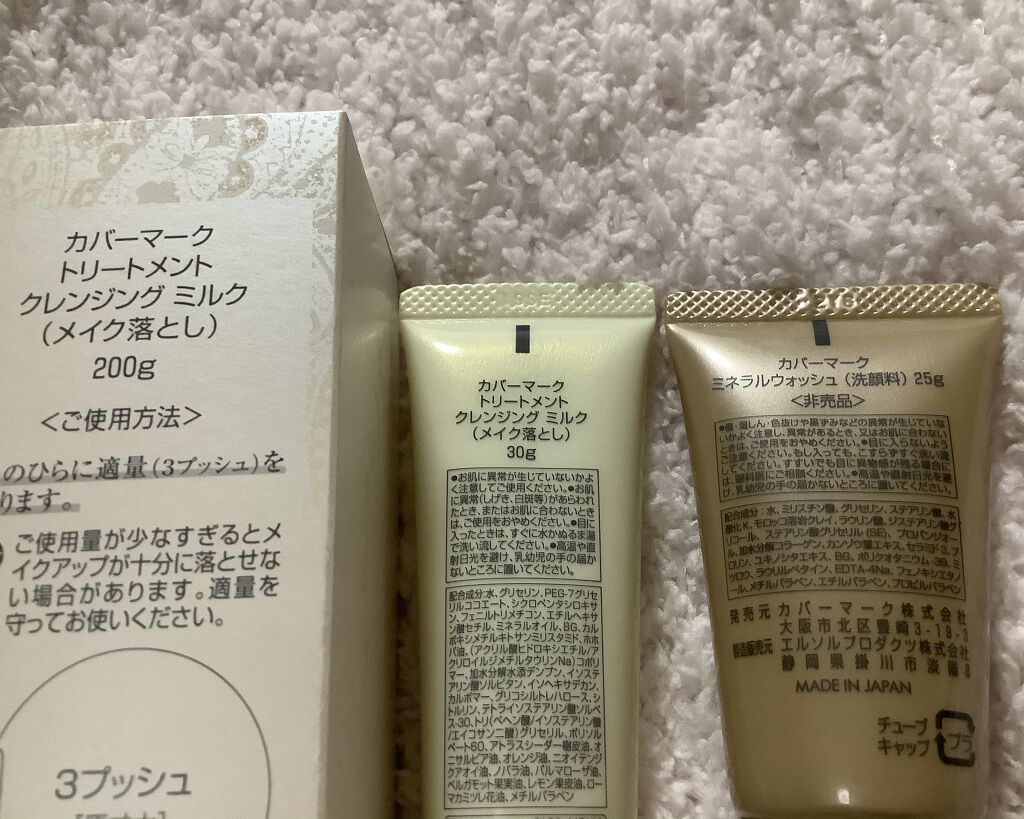 ミネラルウォッシュ/COVERMARK/洗顔フォームを使ったクチコミ（2枚目）