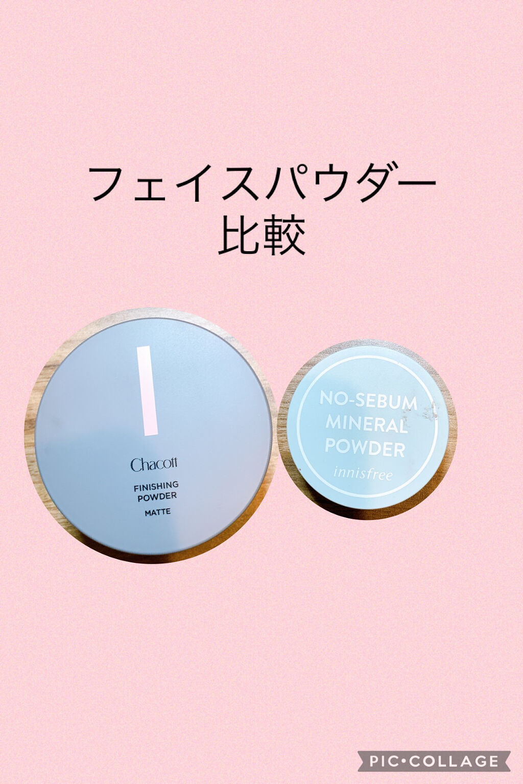 フィニッシングパウダー マット/チャコット・コスメティクス/ルースパウダーを使ったクチコミ（1枚目）