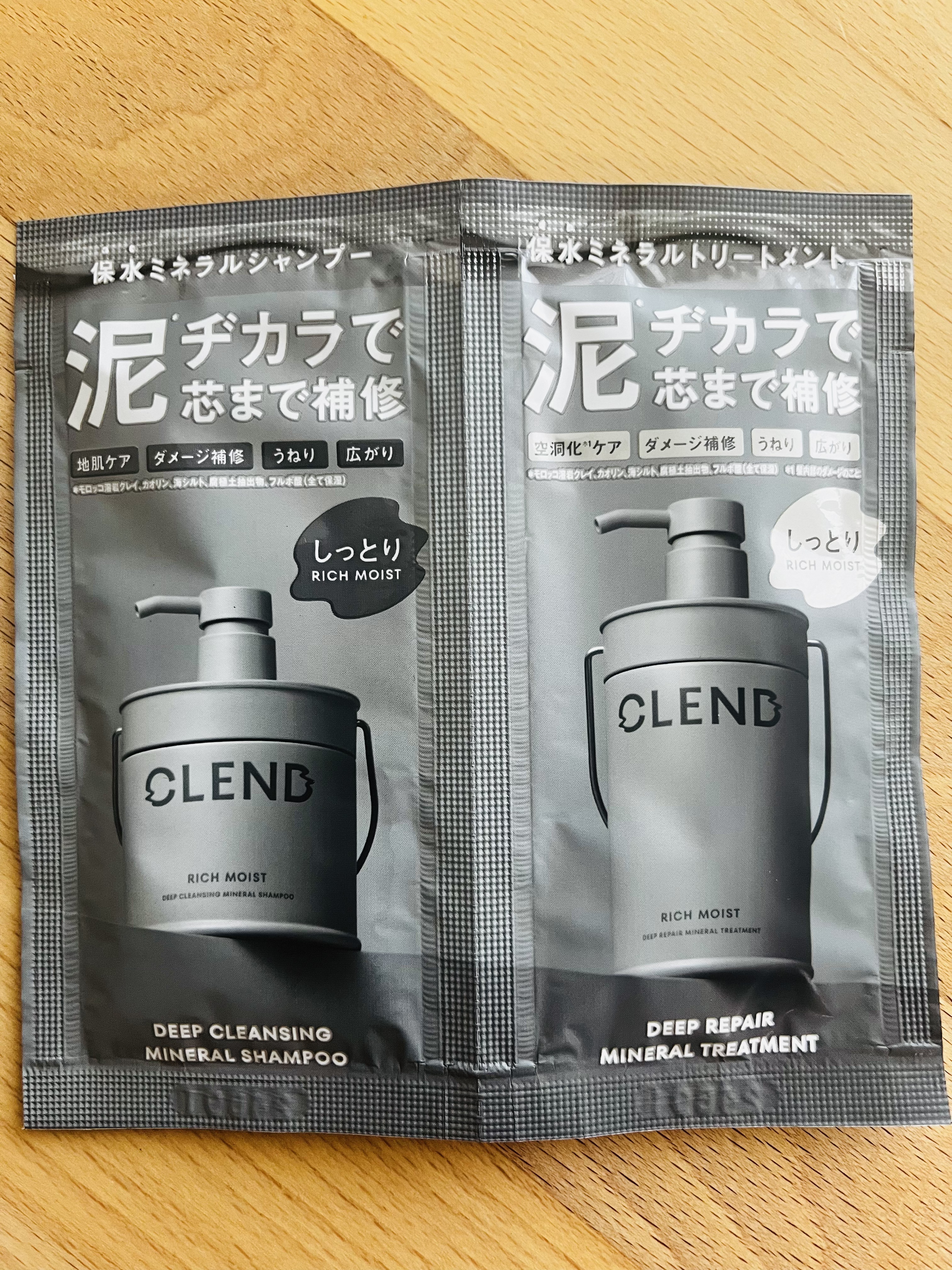 リッチモイスト ディープクレンジング ミネラル シャンプー/ディープリペア ミネラル トリートメント トライアル各12ml/CLEND/市販シャンプーを使ったクチコミ（1枚目）