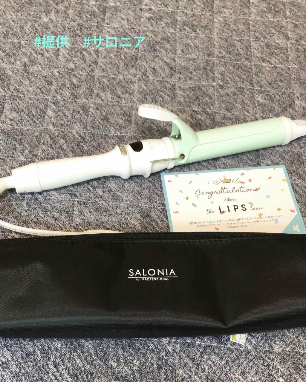 セラミックカール ヘアアイロン/SALONIA/カールアイロンを使ったクチコミ(1枚目)