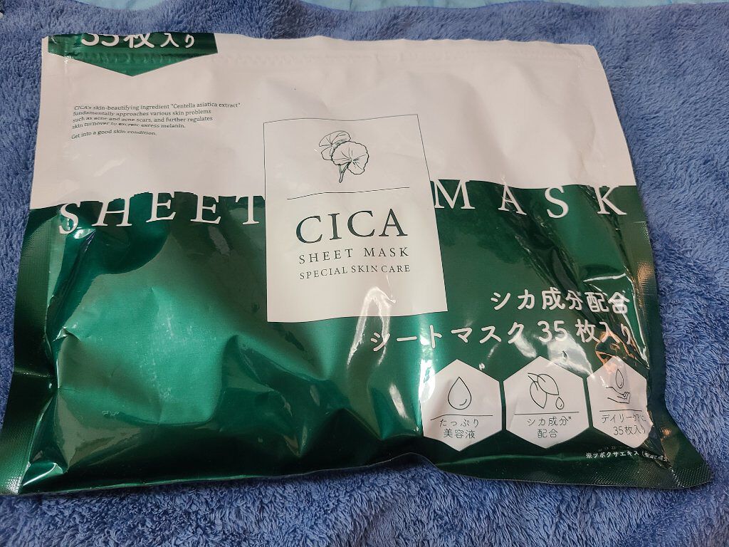 CICA SHEET MASK｜ピコモンテの辛口レビュー「最近使い始めたシカパック！今までシカクリー..」 by 桃山桃川(混合肌/20代後半) |  LIPS