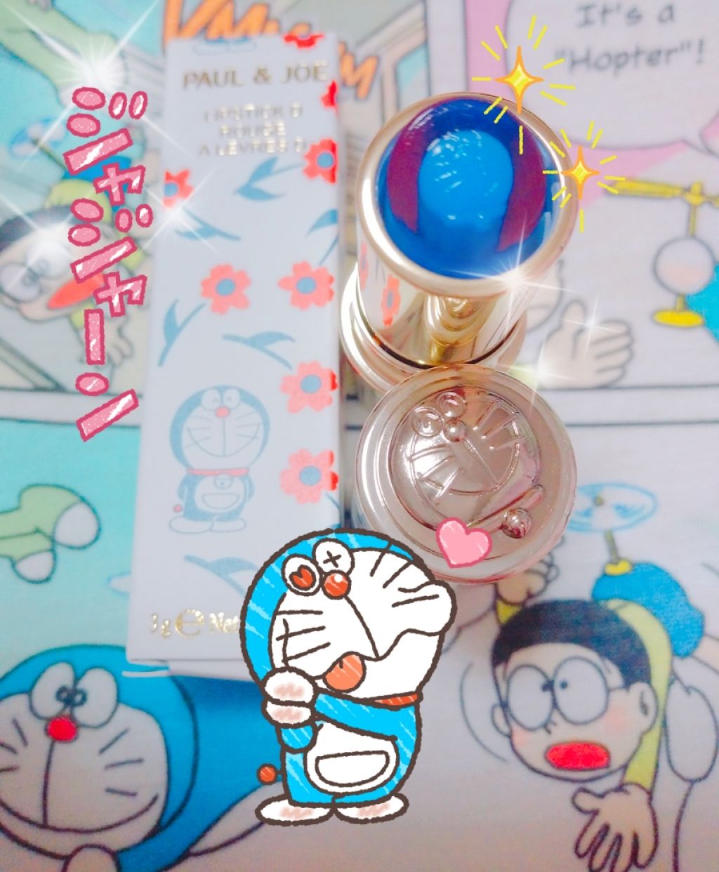 リップスティック D/PAUL & JOE BEAUTE/口紅を使ったクチコミ(1枚目)