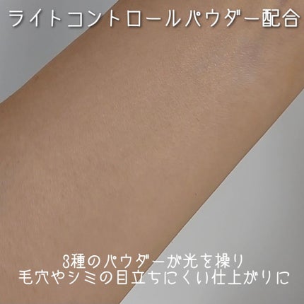 リフトホワイト UVベース CC/BRIGHTAGE/CCクリームを使ったクチコミ(4枚目)