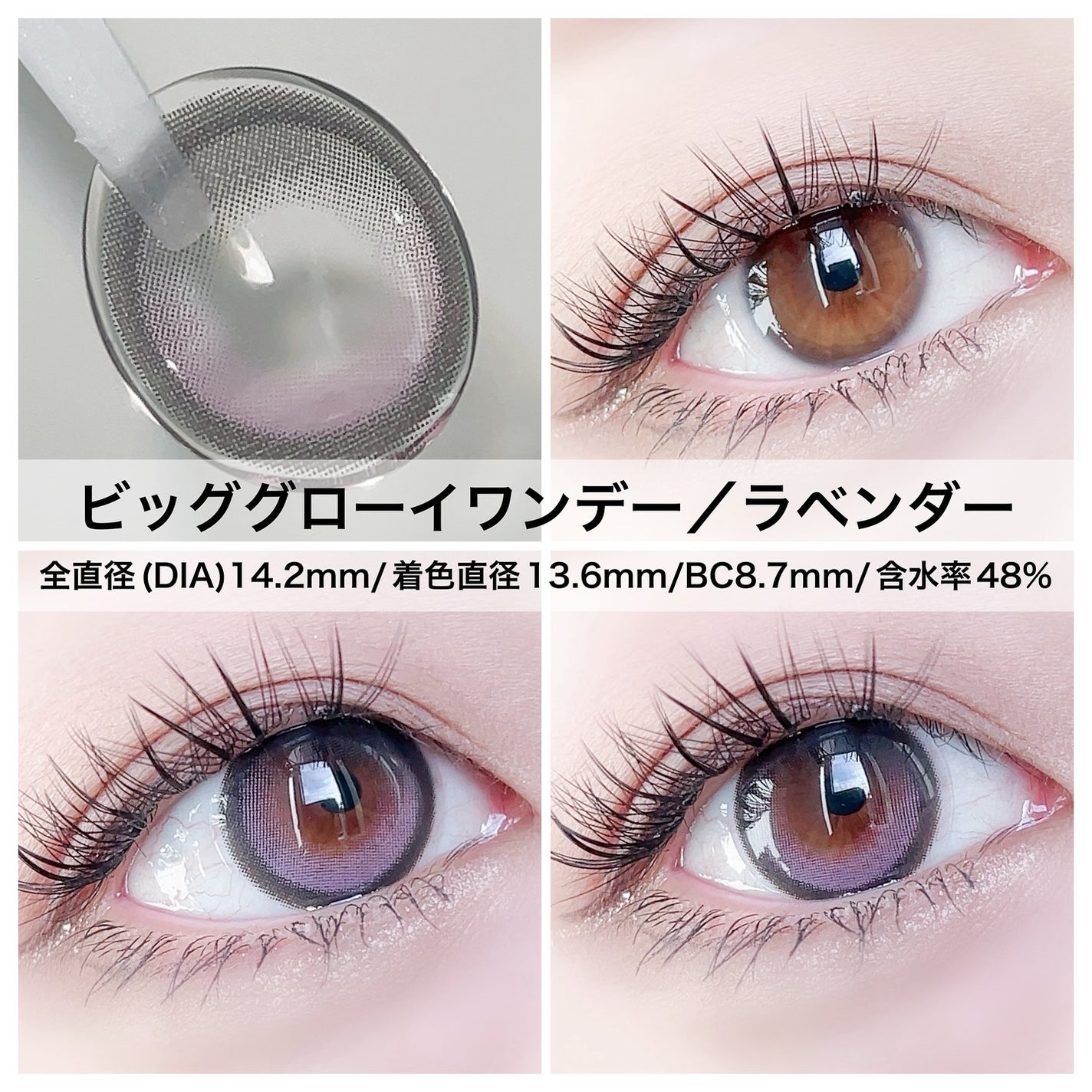 Moodnight 1day/OLENS/カラーコンタクトレンズを使ったクチコミ(4枚目)