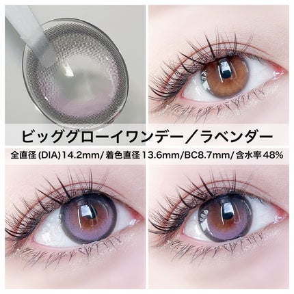 Moodnight 1day/OLENS/カラーコンタクトレンズを使ったクチコミ(4枚目)