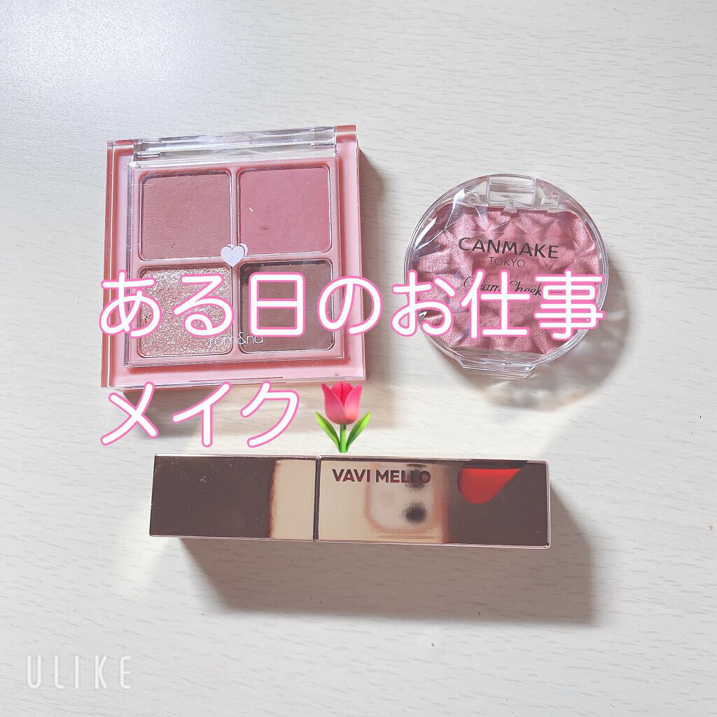 ハートウィンドウリップティントオイルタイプ/VAVI MELLO/リップグロスを使ったクチコミ（1枚目）