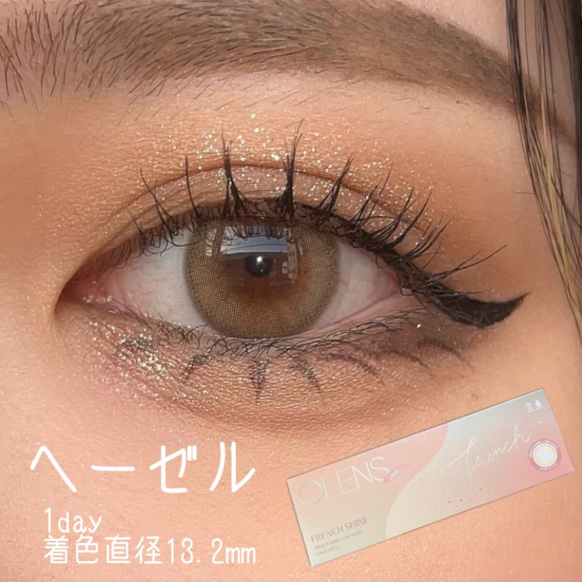 ぎゅうたん on LIPS 「\K-POPになれちゃうカラコン🙈🌷/💎【FRENCHSHIN..」(3枚目)