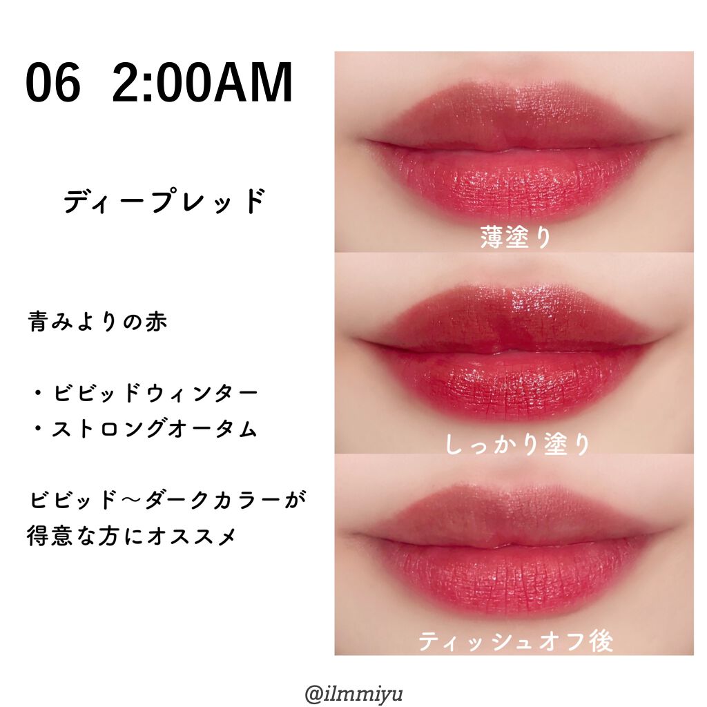 ケイト リップモンスター/KATE/口紅を使ったクチコミ(9枚目)