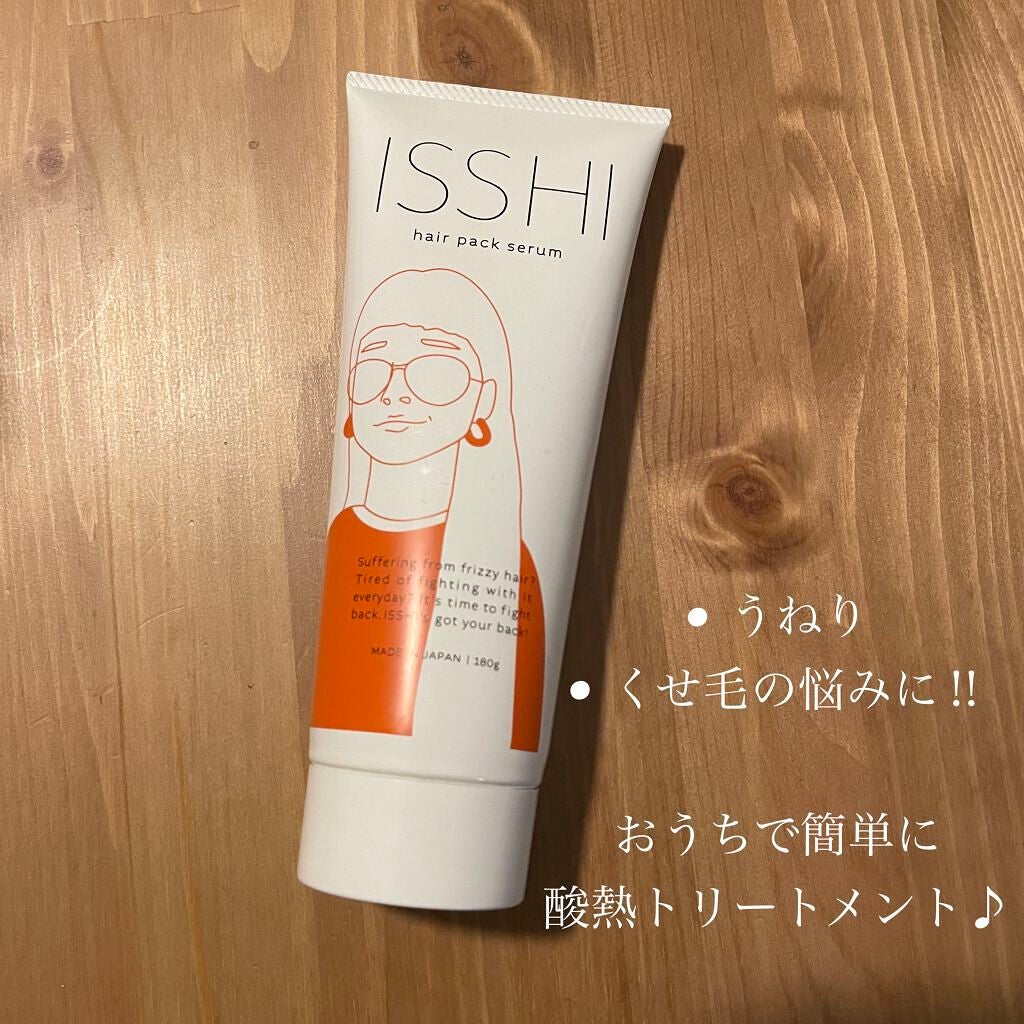 イッシ ヘアパックセラム/ISSHI/ヘアマスク・ヘアパックを使ったクチコミ(1枚目)