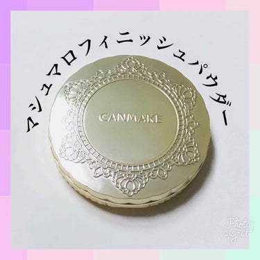 【旧品】マシュマロフィニッシュパウダー/キャンメイク/プレストパウダーを使ったクチコミ（1枚目）