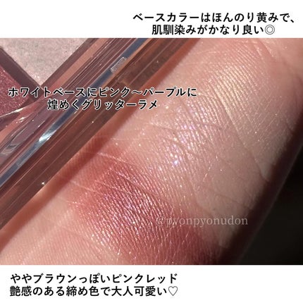 キラー アイ トリオ/Visée/アイシャドウパレットを使ったクチコミ(3枚目)