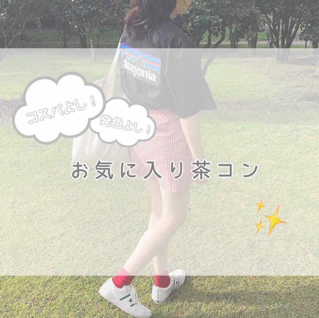 ððð¥ððð. on LIPS ãä»åã¯ããããæè¿ã¿ã€ãããã³ã¹ãããïŒçºè²ããïŒã®ãæ°ã«å
¥ã..ãïŒ1æç®ïŒ