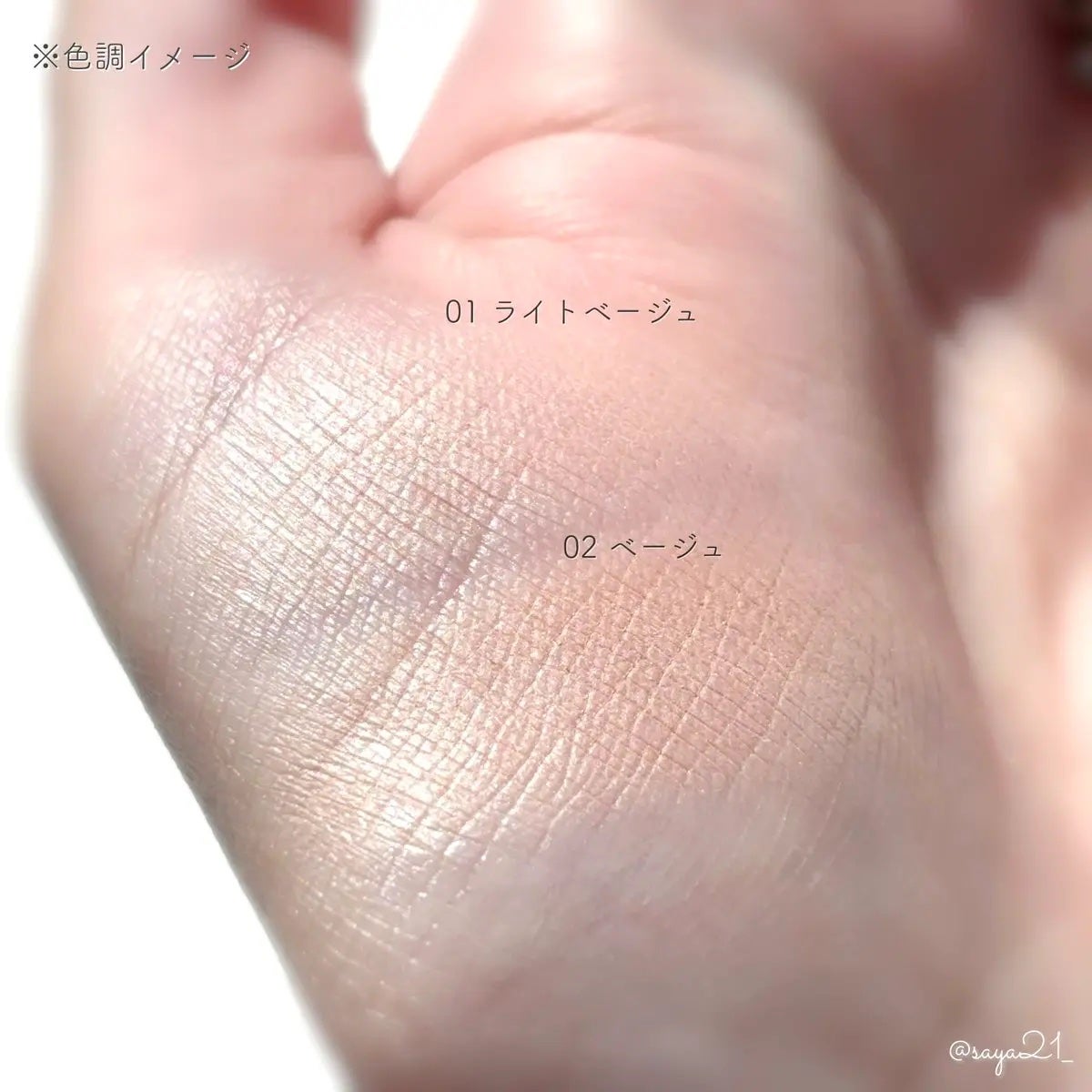 クマメンテパウダー/muice/パウダーコンシーラーを使ったクチコミ(2枚目)