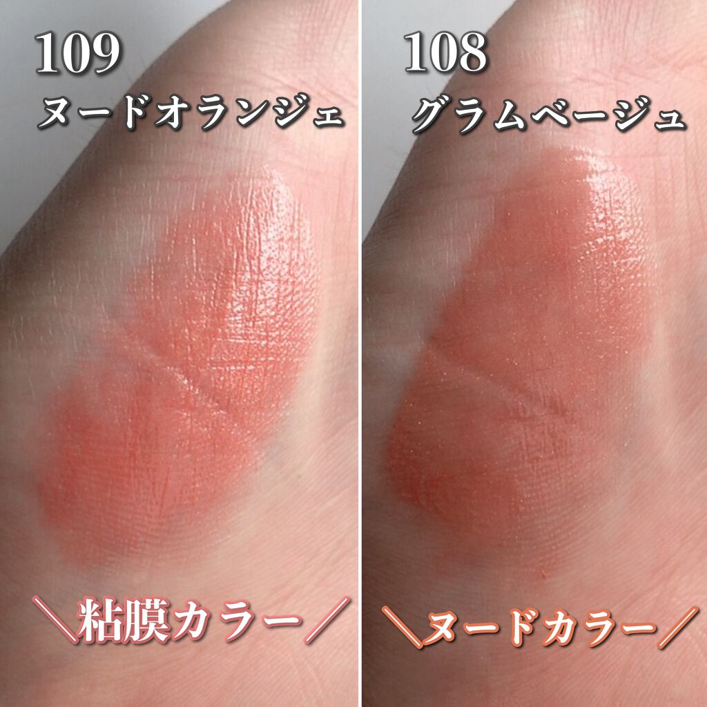 オペラ リップティント N/OPERA/リップティントを使ったクチコミ（2枚目）