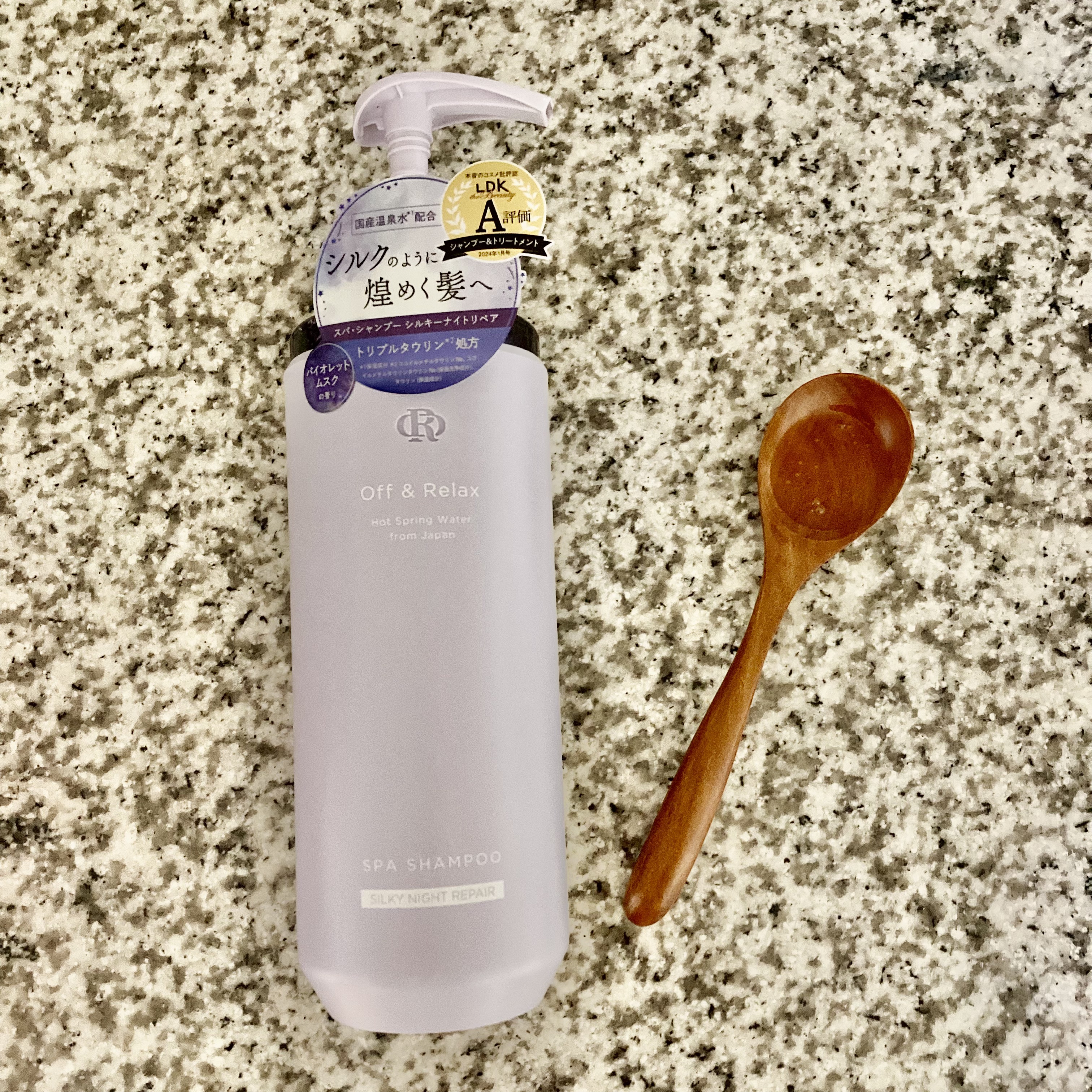 ＯＲ スパ・シャンプー／ヘアトリートメント シルキーナイトリペア/Off&Relax/市販シャンプーを使ったクチコミ（2枚目）