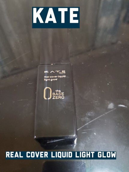 リアルカバーリキッド(ライトグロウ)/KATE/リキッドファンデーションを使ったクチコミ(1枚目)