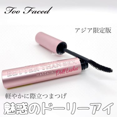 ベター ザン セックス マスカラ ドール ラッシュ/Too Faced/マスカラを使ったクチコミ（1枚目）