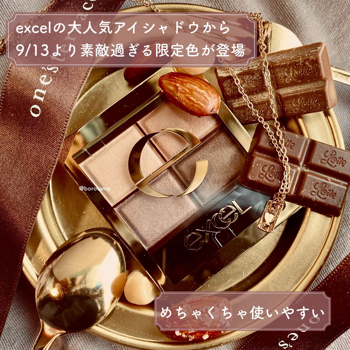 スキニーリッチシャドウ/excel/アイシャドウパレットを使ったクチコミ（3枚目）