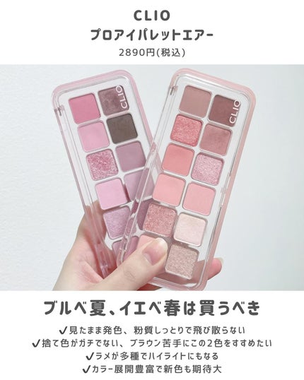 VITALIFT-A アイ&ネック/Dr.Different/アイケア・アイクリームを使ったクチコミ(4枚目)