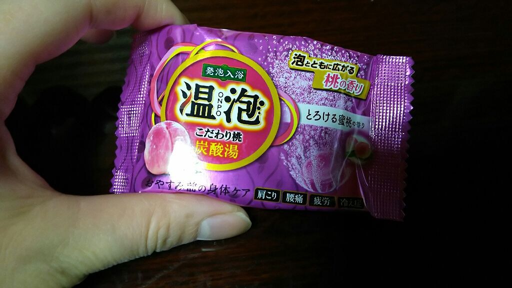 温泡 炭酸湯 こだわり桃/温泡/炭酸系入浴剤を使ったクチコミ（1枚目）