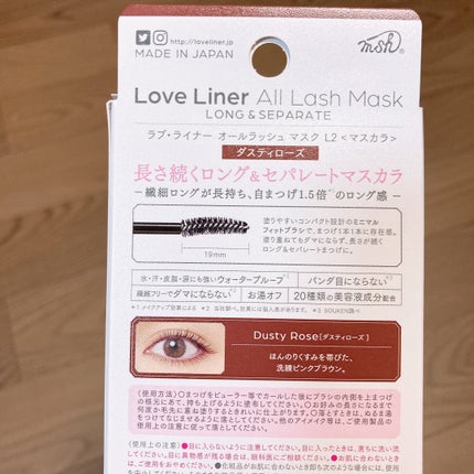 ãªãŒã«ã©ãã·ã¥ ãã¹ã¯ ãã³ã°ïŒã»ãã¬ãŒãïŒãã¹ã«ã©ïŒ/ã©ãã»ã©ã€ããŒ/ãã¹ã«ã©ã䜿ã£ãã¯ãã³ãïŒ5æç®ïŒ