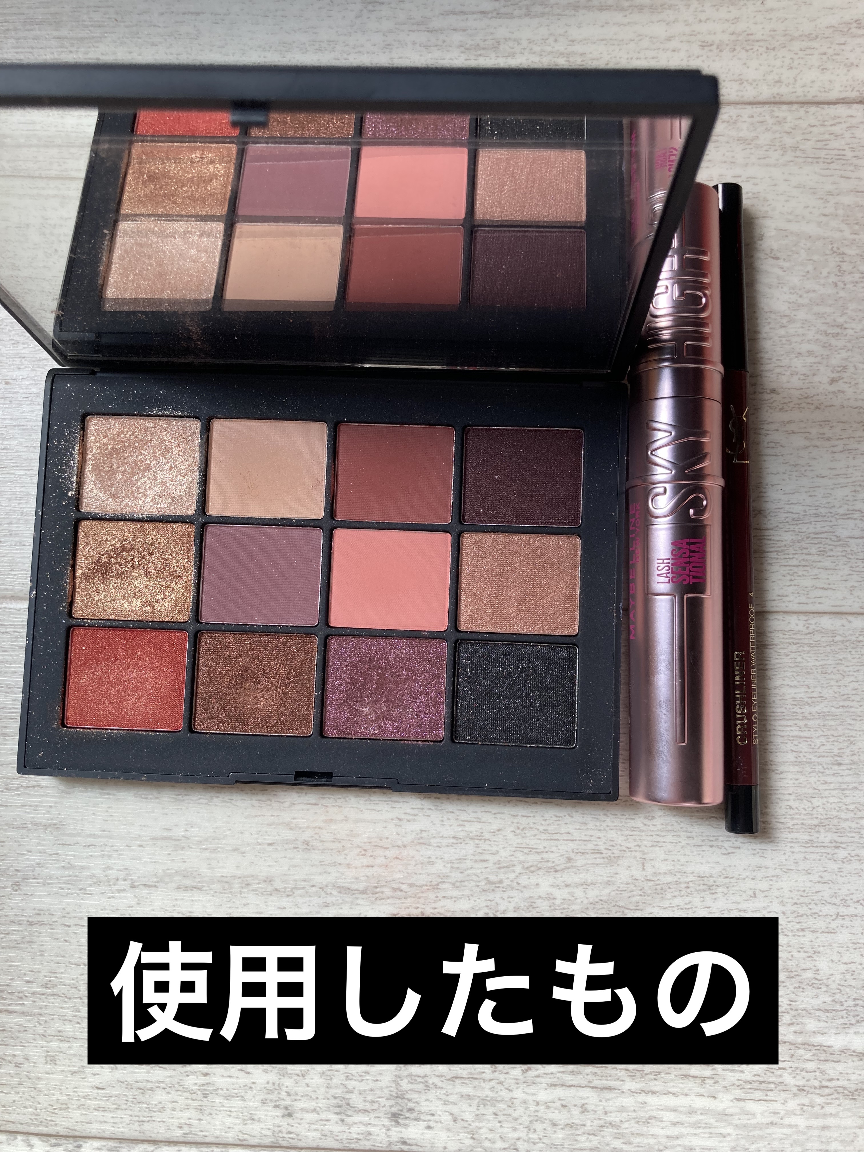 エクストリームエフェクト アイシャドーパレット/NARS/アイシャドウパレットを使ったクチコミ（3枚目）