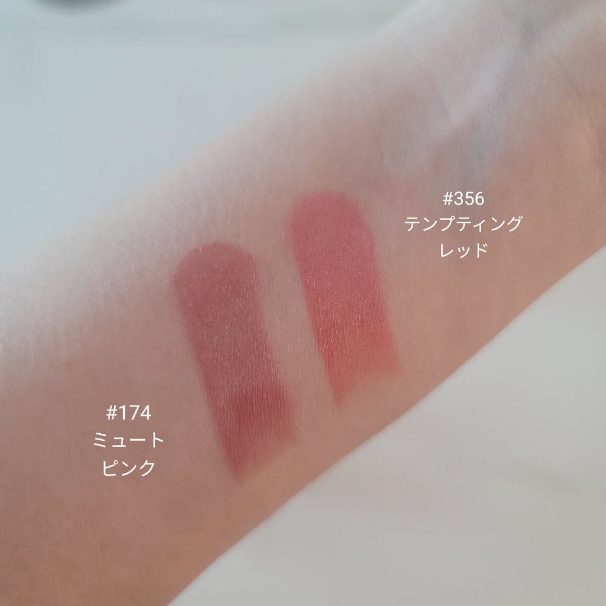 センシュアル ヌードバーム/HERA/リップバームを使ったクチコミ(3枚目)