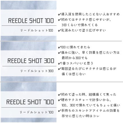 リードルショット300/VT/美容液を使ったクチコミ(2枚目)