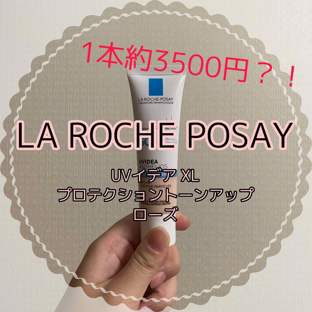 UVã€ã㢠XL ãããã¯ã·ã§ã³ããŒã³ã¢ãã ããŒãº/ã© ããã·ã¥ ããŒ/æ¥çŒãæ¢ãã¯ãªãŒã ã䜿ã£ãã¯ãã³ãïŒ1æç®ïŒ