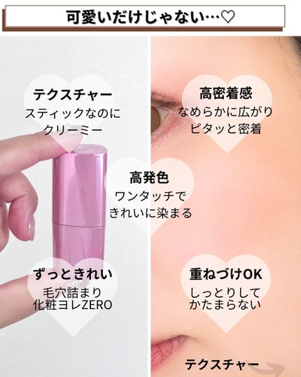 タッチインソール チークブラッシャー/touch in SOL /ジェル・クリームチークを使ったクチコミ(3枚目)